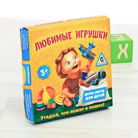 Детская игра-лото