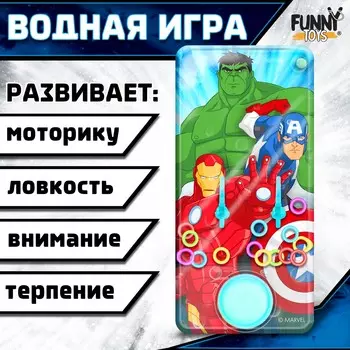 Водный тетрис с колечками, мстители