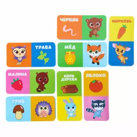 Детская, развивающая игрушка - домино для ванной