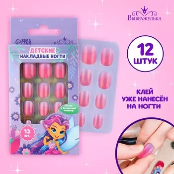 Детские накладные ногти