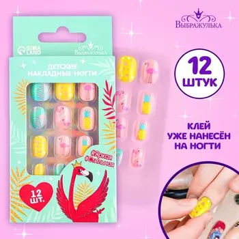 Детские накладные ногти
