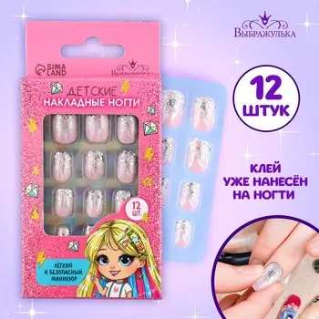 Детские накладные ногти