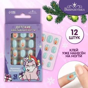 Детские накладные ногти на новый год