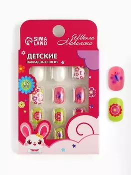 Детские накладные ногти