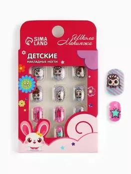 Детские накладные ногти
