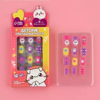 Детские накладные ногти