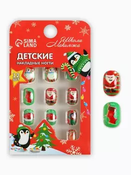Детские накладные ногти на новый год