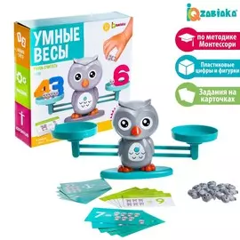 Детские развивающие математические весы