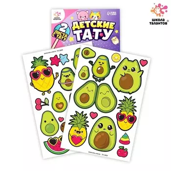 Переводные татуировки детские