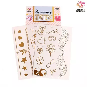 Переводные татуировки детские