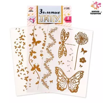 Переводные татуировки детские