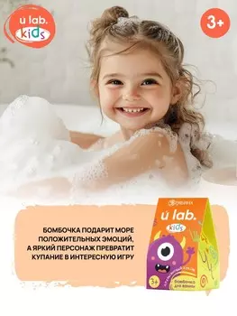 Бомбочка детская для ванны