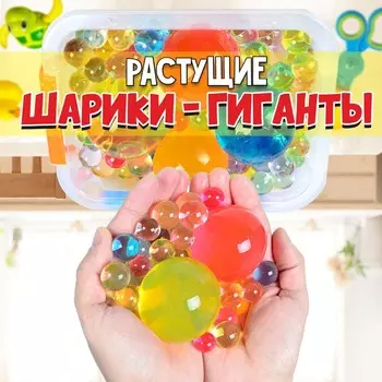Детский набор для опытов
