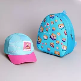 Детский набор perfect me, рюкзак, кепка