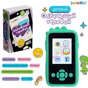 Детский обучающий телефон