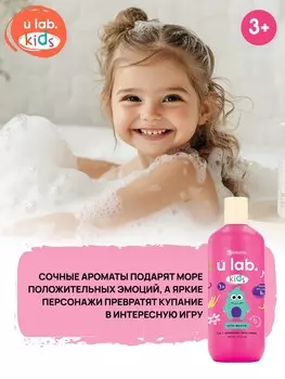 Детский шампунь-гель-пена 3в1