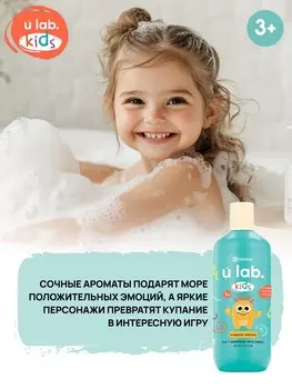 Детский шампунь-гель-пена 3в1