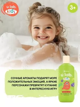 Детский шампунь-гель-пена 3в1