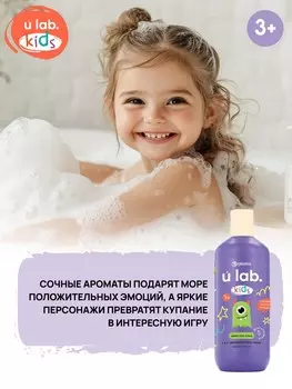 Детский шампунь-гель-пена 3в1