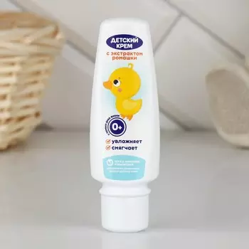 Крем для рук с экстрактом ромашки, увлажнение и смягчение, 75 мл, чистое счастье