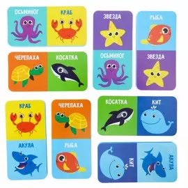 Домино для игры в ванне