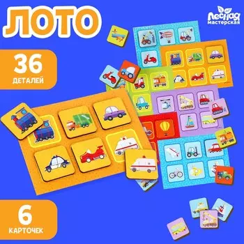 Лото детское