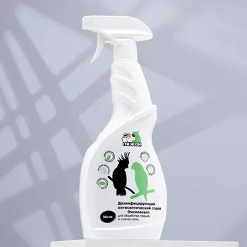 Дезинфицирующий антисептический спрей