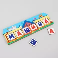 Дидактические игры и материалы