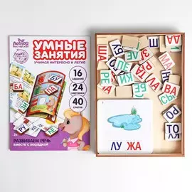 Дидактические игры и материалы