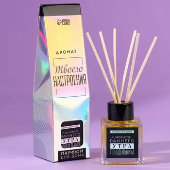 Диффузор ароматический палочки, ароматизатор для дома