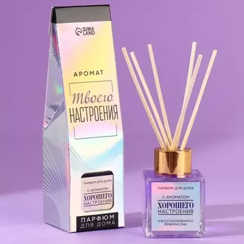 Диффузор ароматический палочки, ароматизатор для дома