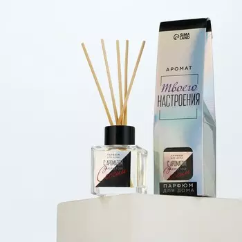 Диффузор ароматический палочки, ароматизатор для дома