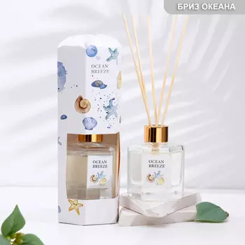 Диффузор ароматический