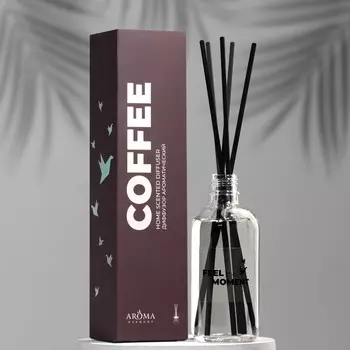 Диффузор ароматический