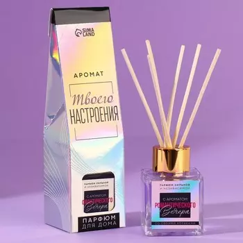 Диффузор ароматический палочки, ароматизатор для дома