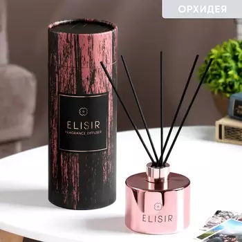 Диффузор ароматический