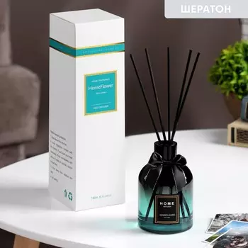 Диффузор ароматический