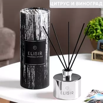 Диффузор ароматический