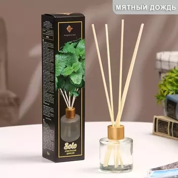 Диффузор ароматический