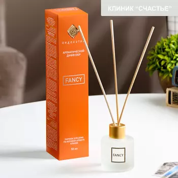 Диффузор ароматический