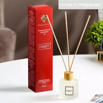 Диффузор ароматический