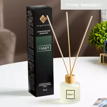 Диффузор ароматический