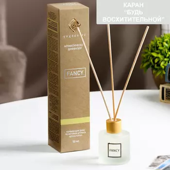 Диффузор ароматический