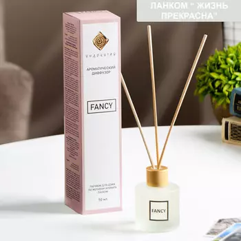 Диффузор ароматический