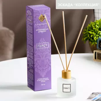 Диффузор ароматический