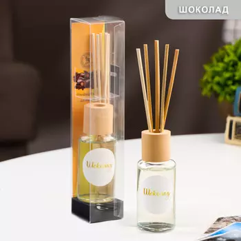 Диффузор ароматический