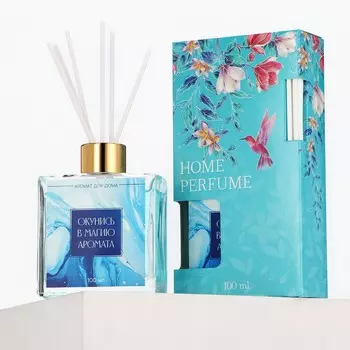 Диффузор ароматический палочки, ароматизатор для дома