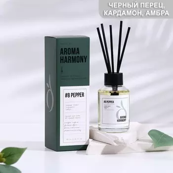 Диффузор ароматический