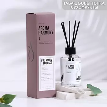 Диффузор ароматический