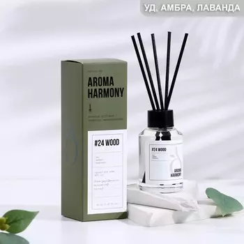 Диффузор ароматический